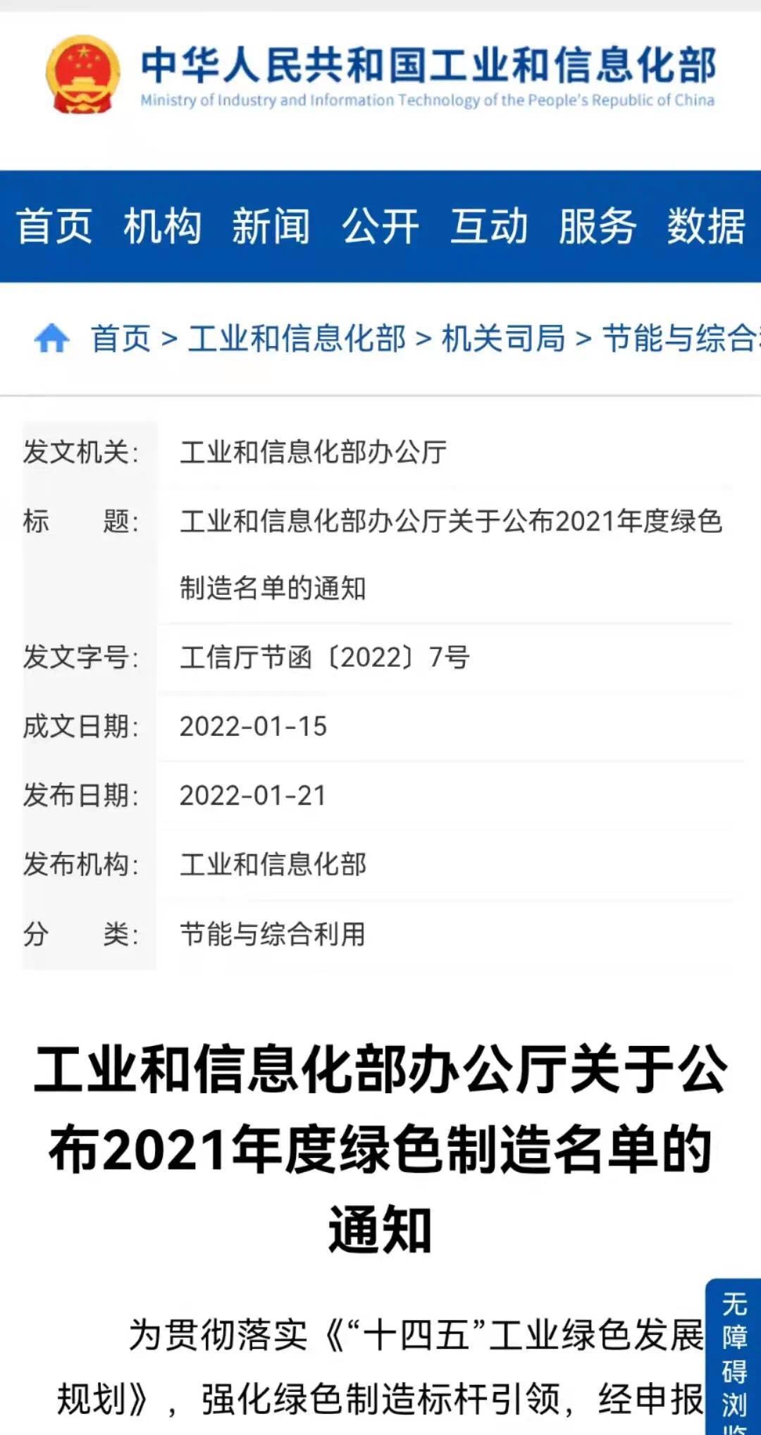Bolabet(中国)官方网站